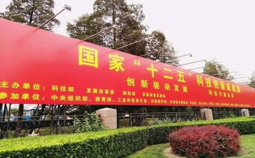 十二五期间工作总结8篇