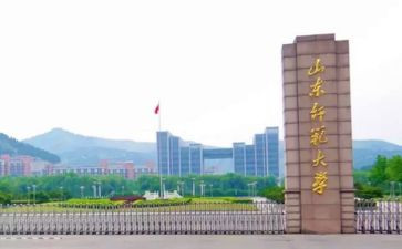 实习报告师范生个人总结6篇