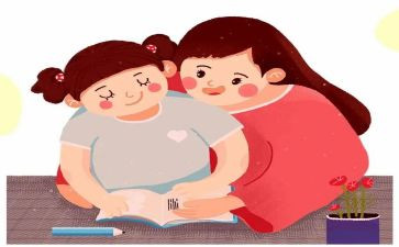 读后感示范文参考6篇