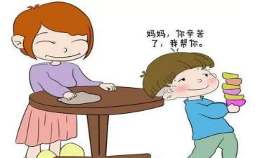 示范岗事迹材料5篇