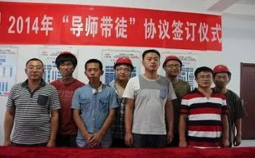 青蓝帮扶师傅工作计划6篇