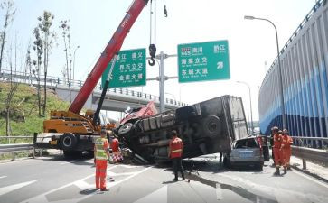 事故调查报告向谁报告5篇