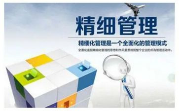 市管干部培训心得参考6篇