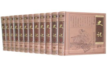 《史记》读后感推荐7篇