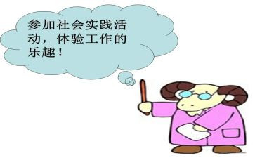 会计专业的实践报告推荐5篇