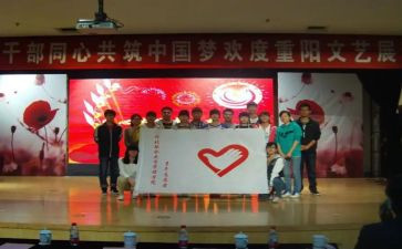 实践部的申请书模板5篇