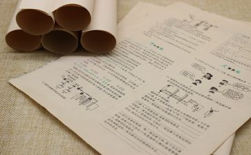 《我的试卷》作文6篇