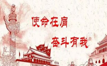 教师的初心和使命心得体会8篇