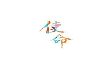 谈使命心得体会7篇