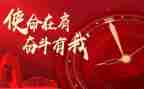 不忘初心牢记使命心得体会精选6篇
