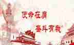 教师的初心和使命心得体会8篇