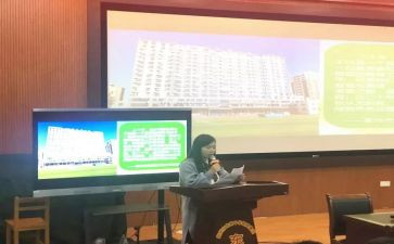 特校教师培训心得体会8篇