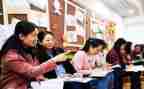 2024年教师培训计划通用8篇