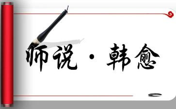 想对老师说作文最新6篇