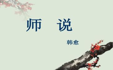 想对老师说作文推荐7篇