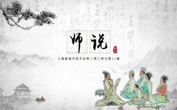 想对老师说作文参考7篇