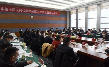 2024市委工作报告8篇