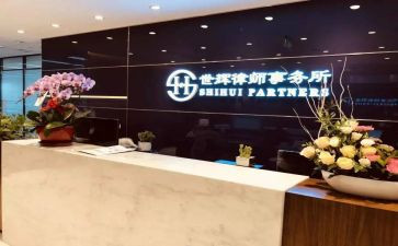 有关会计事务所的实习报告7篇