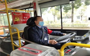 驾驶员安全培训总结6篇