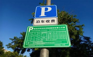 收费室的个人述职报告参考5篇
