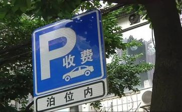 收费员转正工作总结8篇