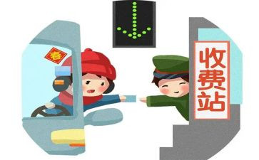 收费处2023工作计划8篇