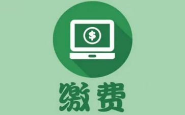 收费工作自查报告通用5篇