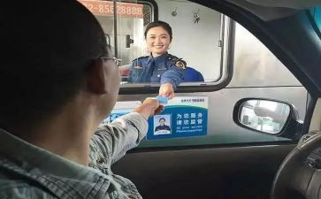 收费站收费心得体会优秀5篇