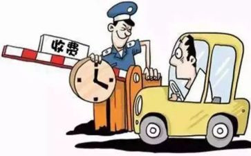 收费站月工作总结通用8篇