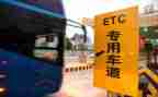 2024年收费员个人年度总结通用7篇