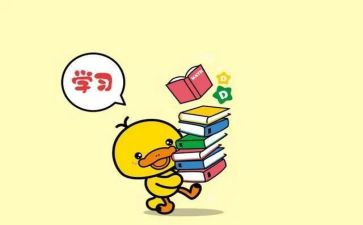 收心会上领导讲话稿5篇