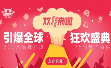 物流双11个人总结推荐6篇