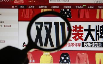 服装双11促销活动方案优秀7篇