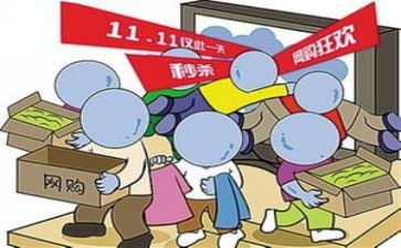 服装双11促销活动方案推荐7篇