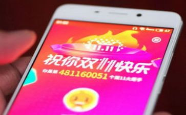 双11调查报告心得体会精选5篇