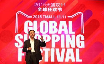 服装双11促销活动方案参考8篇