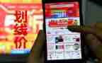 双11市场调研报告8篇