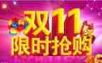 物流双11个人总结6篇