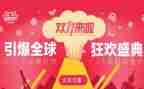 物流双11个人总结推荐6篇