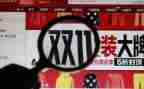 服装双11促销活动方案优秀7篇