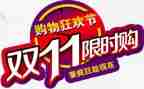 物流双11个人总结最新8篇