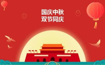 圣诞元旦双节活动方案6篇