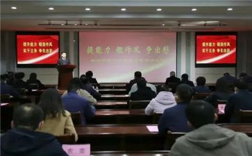 双提升见行动心得体会7篇