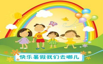 暑假工心得推荐6篇
