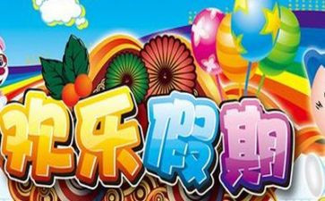 打暑假工的工作总结最新7篇