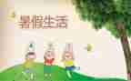 2023年暑假教师培训心得体会通用7篇