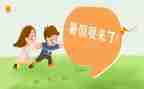 学校暑假安全工作总结7篇