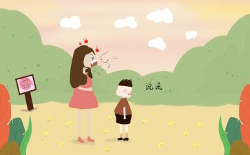我''说谎了''作文最新8篇