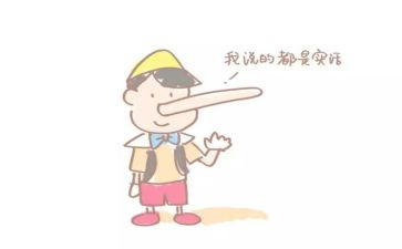 我''说谎了''作文8篇