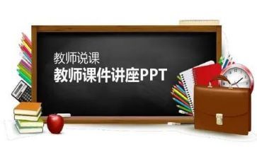 学前教育说课心得体会范文精选8篇